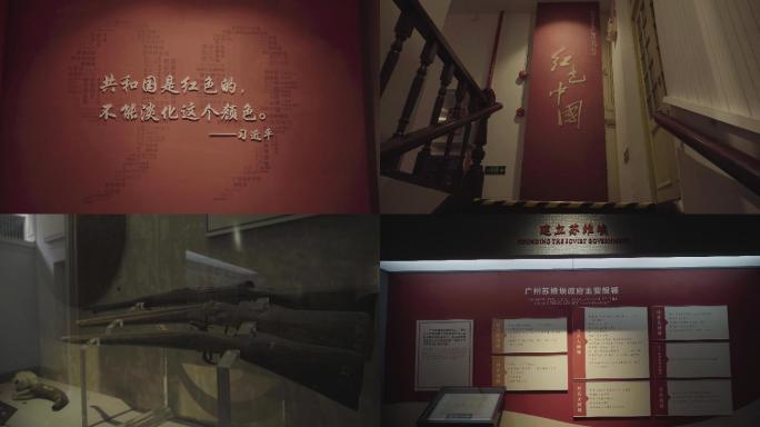4K实拍广州起义纪念馆空镜素材
