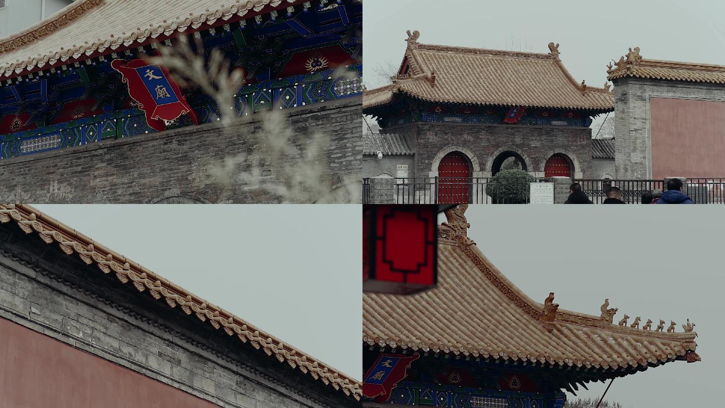 济南府学文庙古建筑空镜中国古建筑城墙