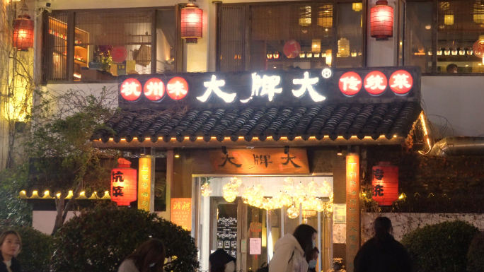 4K商圈购物中心夜景人流（杭州步行街）
