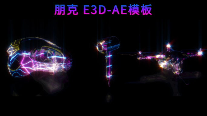 朋克光线-AE模板
