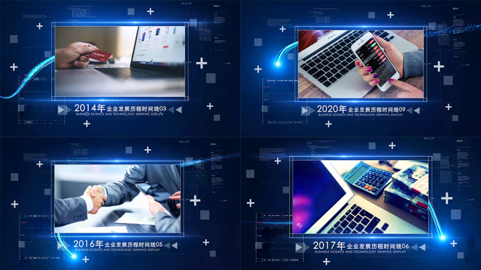 【原创】蓝色科技时间轴发展历程AE模板