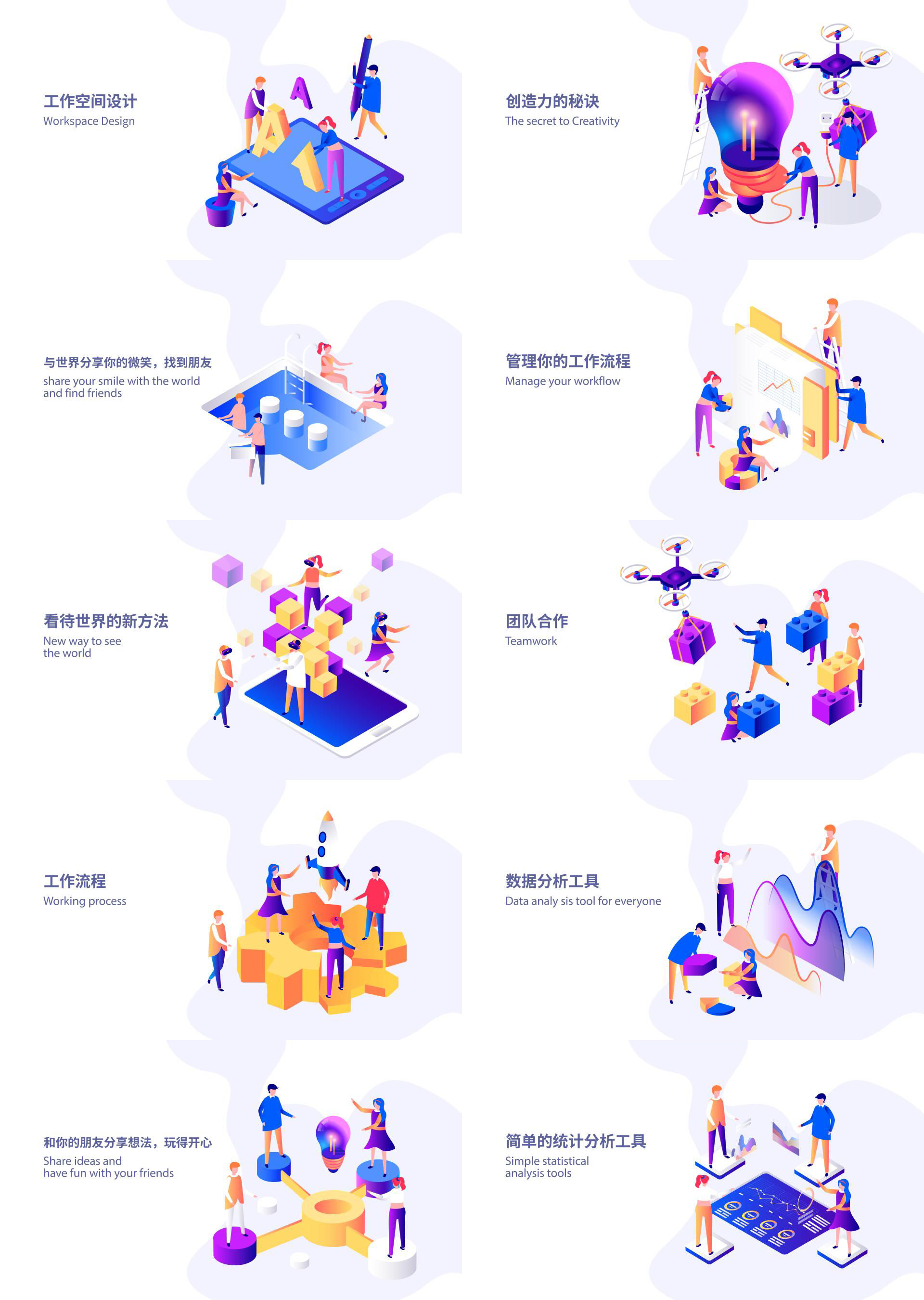 团队合作企业发展mg动画ae模版_ae模板下载(编号:5597035)_ae模板_光