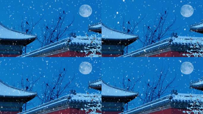 园林雪夜