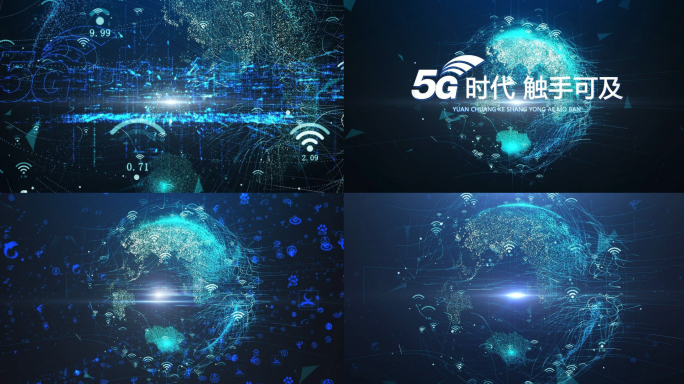 5g震撼粒子地球汇聚文字1324