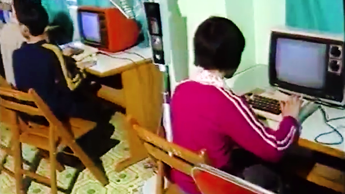 电脑培训网吧80年代
