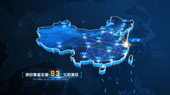 科技中国区位覆盖地图