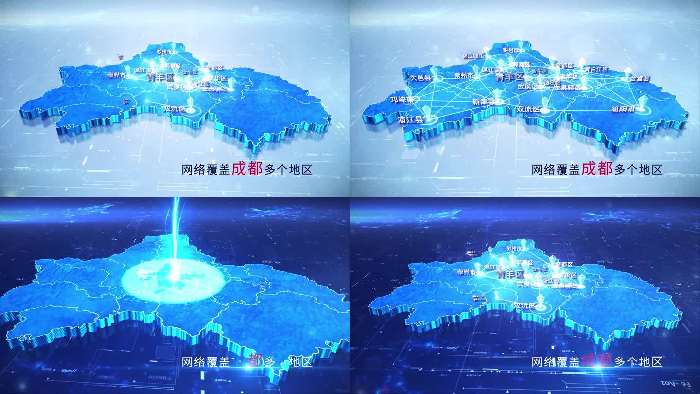 【成都地图】两款蓝白成都市地图