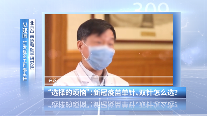 新闻采访人物解答视频框&amp;D
