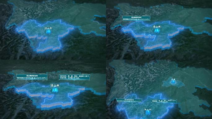 三维四川凉山州地理交通位置基本信息展示