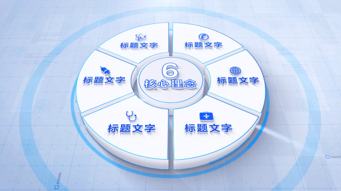 【无插件3-8块】白色分类文字体系