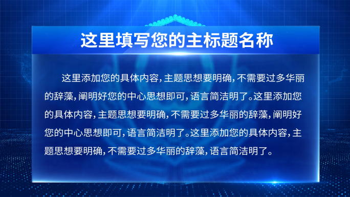 2款公安警察字幕标题文本框背景ae模板