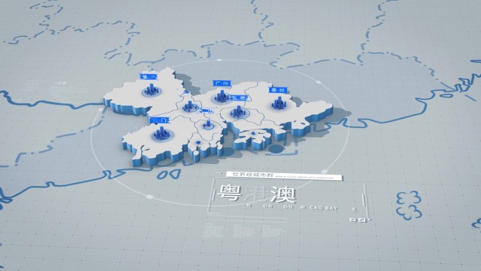 E3d粤港澳湾区地图