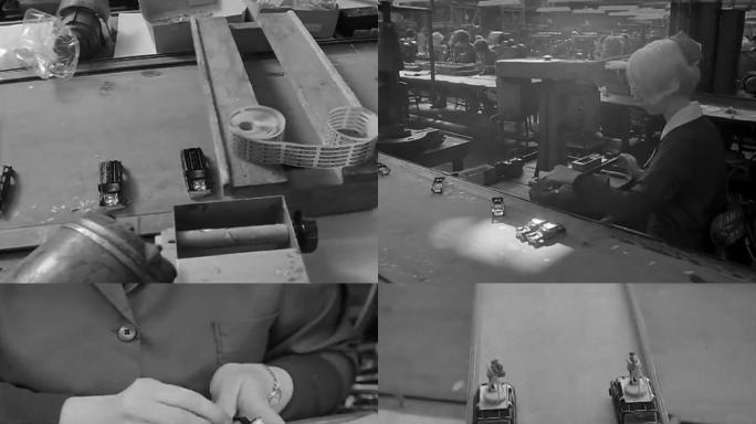 60年代欧洲玩具汽车加工厂