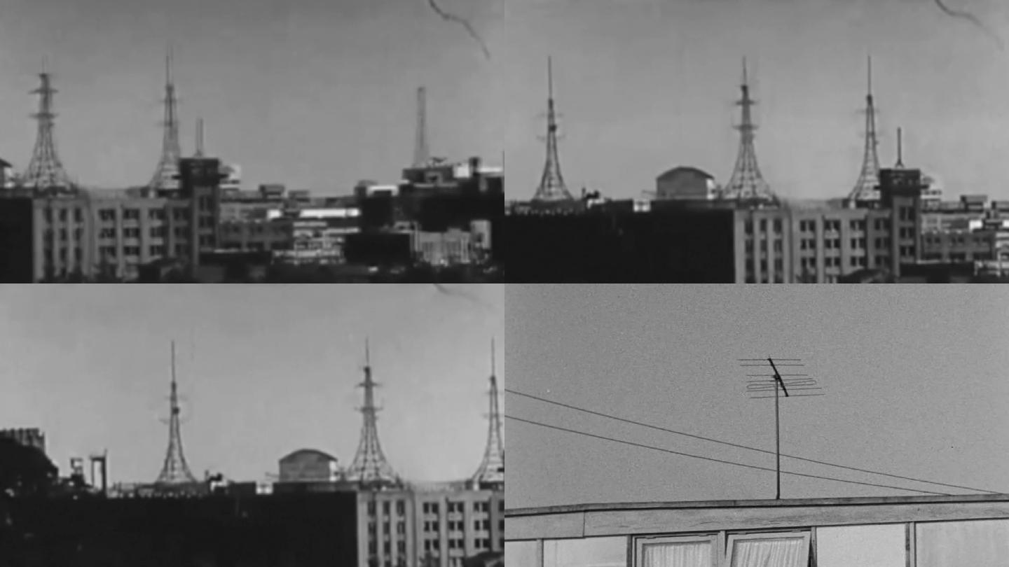 早期转播直播黑白电视机新闻信号天线发射塔