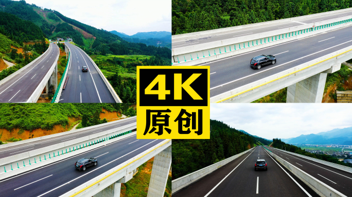 4K航拍车辆行驶在高速公路上