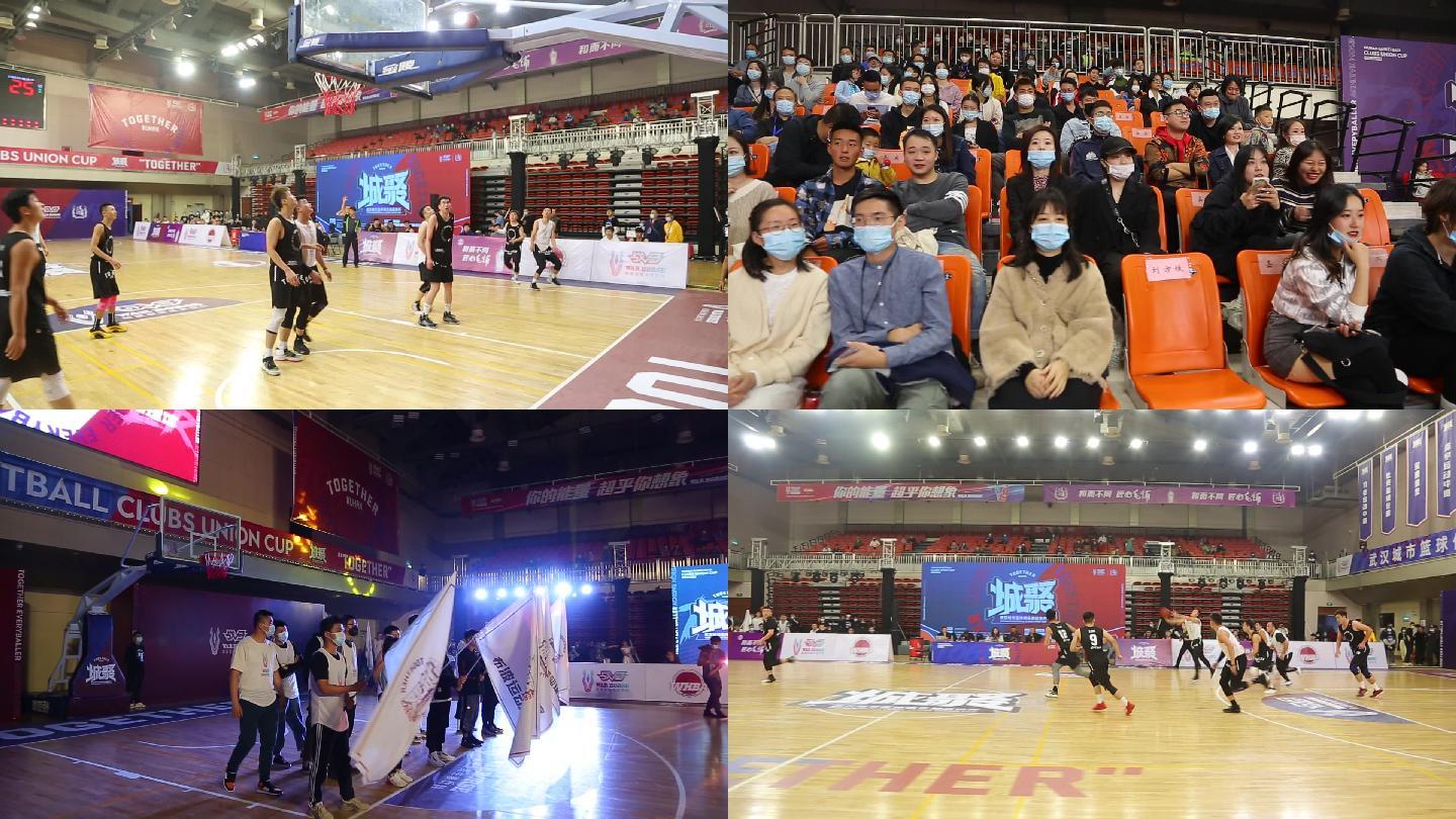武汉城市篮球俱乐部超级杯篮球赛