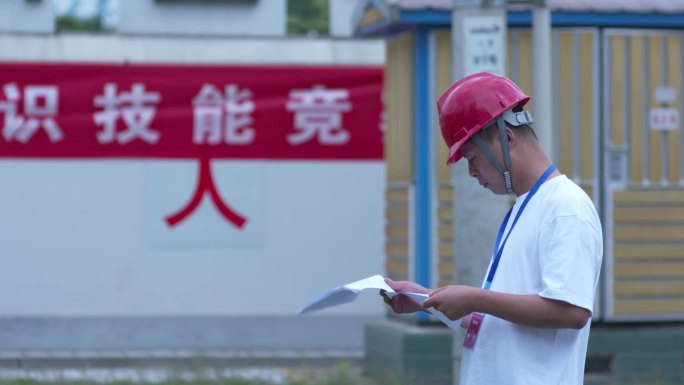 电力技能大赛