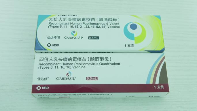 邯郸市疾病预防控制中心疫苗接种HPV