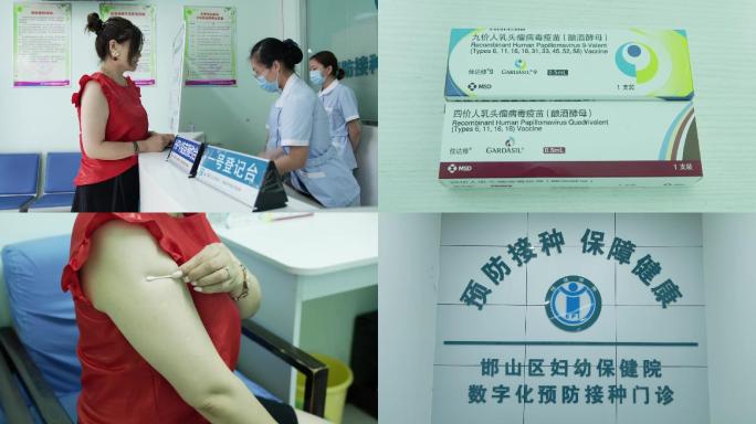 邯郸市疾病预防控制中心疫苗接种HPV