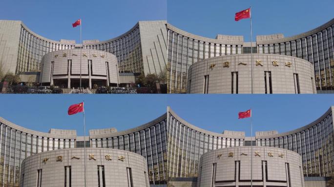 4K北京中国人民银行总行长安街金融货币