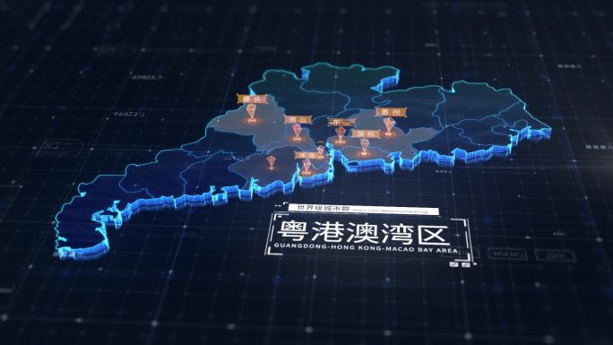 科技粤港澳蓝色三维地图