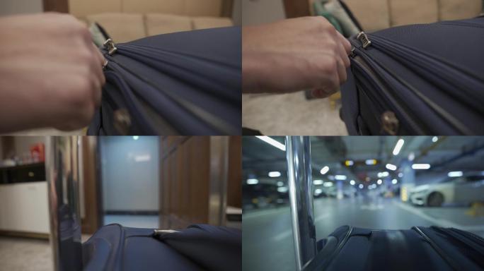 （第一人称）拉杆箱收纳行李停车场