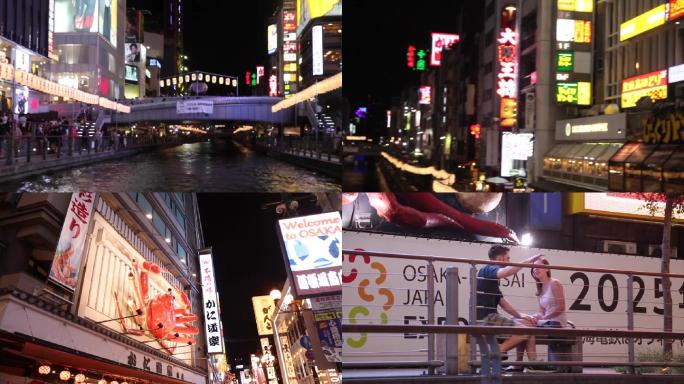 大阪晚间街景