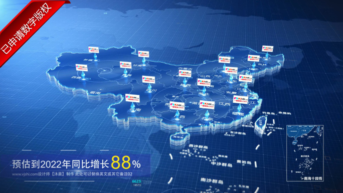科技中国地图【无插件】AE模版