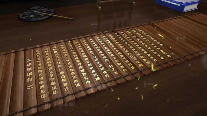 古典中国风中医医药栏目包装AE模板