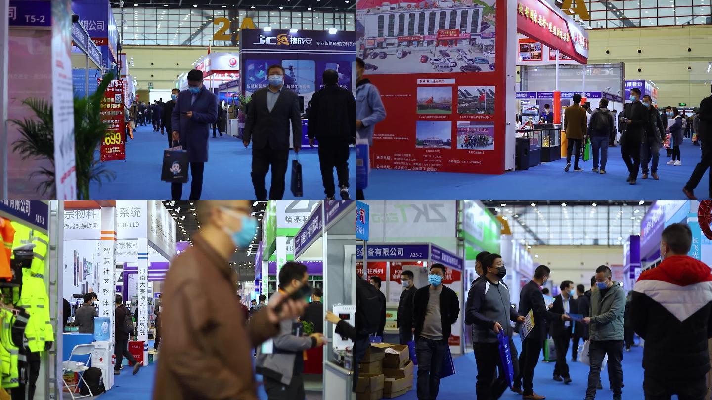 郑州数字产业博览会