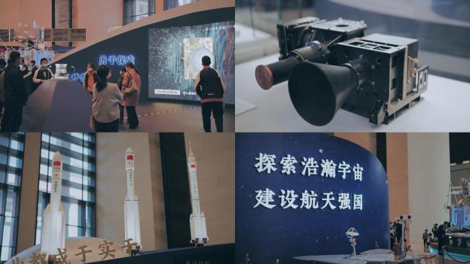 中国国家博物馆卫星展览