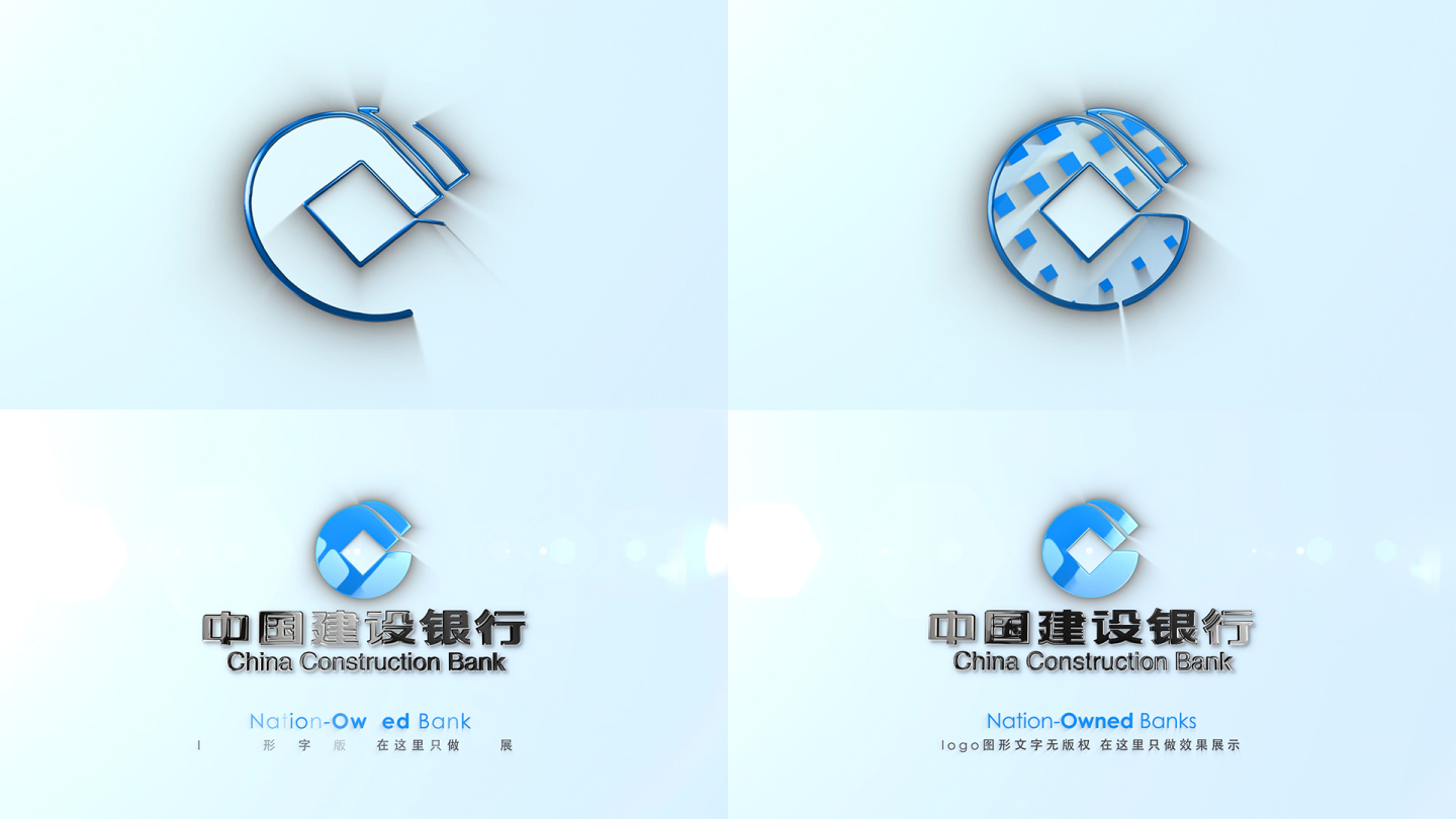 简约质感logo演绎