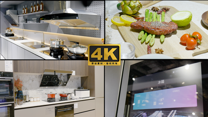 高端智能厨房4K