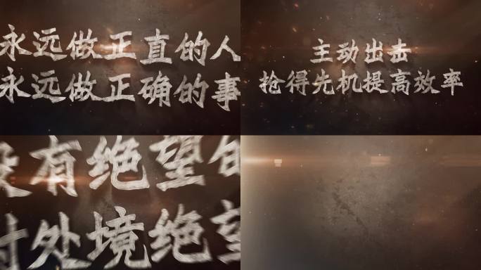 震撼历史片头大标题文字冲屏展示（红色）