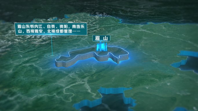三维四川眉山地理交通位置基本信息描述展示