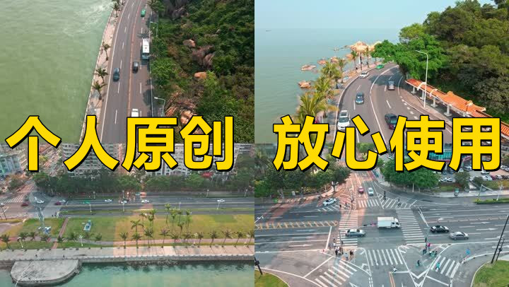 【19元】珠海情侣中路