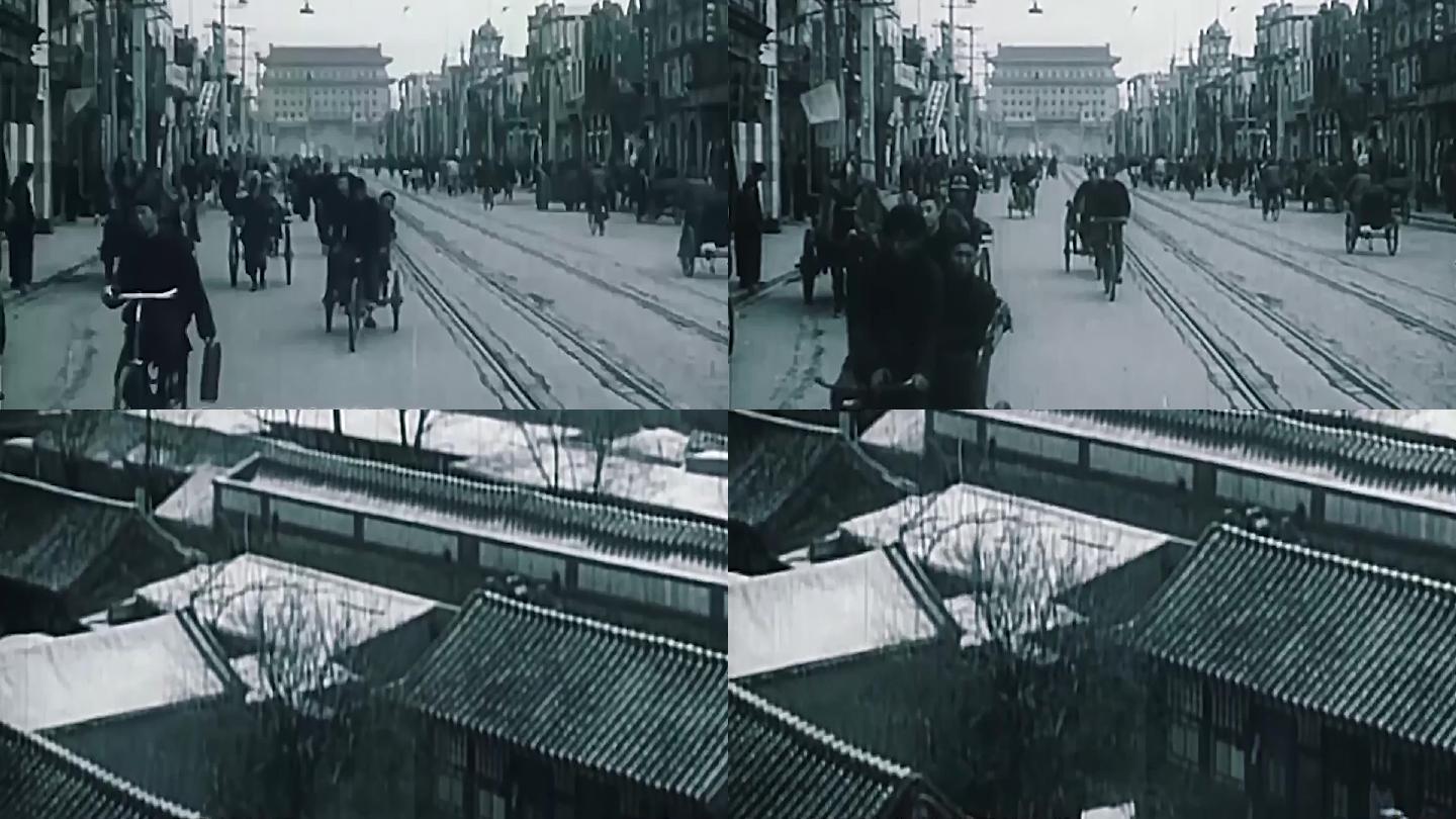 北平老北京1948