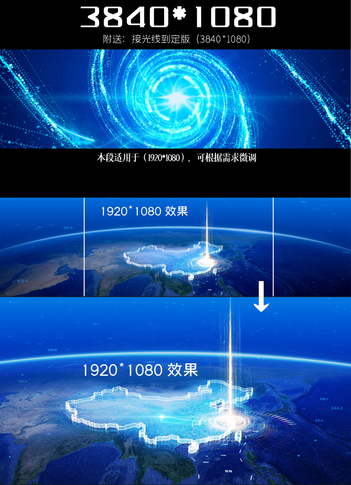 宇宙地球俯冲定位常州