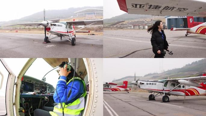 ]PC-6机场女飞行员