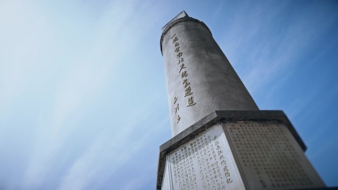 长江大桥、题词石碑云起云涌延时视频