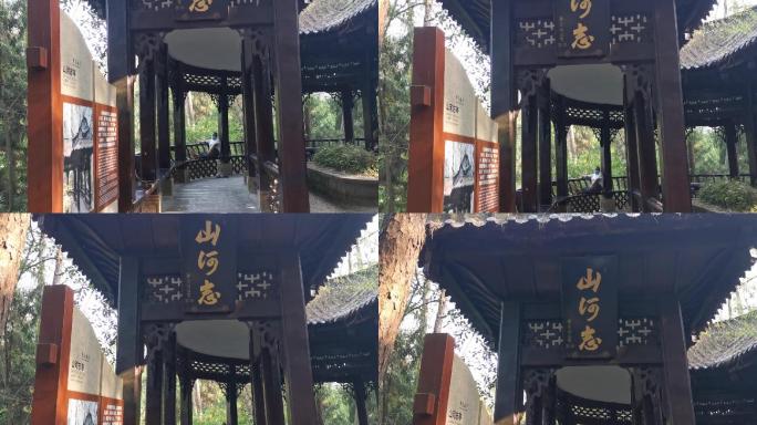 仿古建筑凉亭