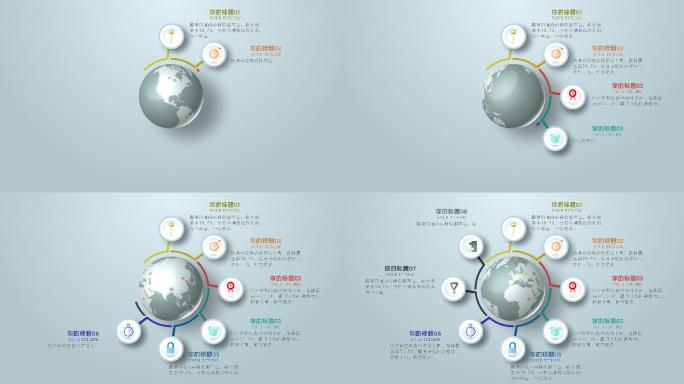 企业产品构成解析企业分公司解析图