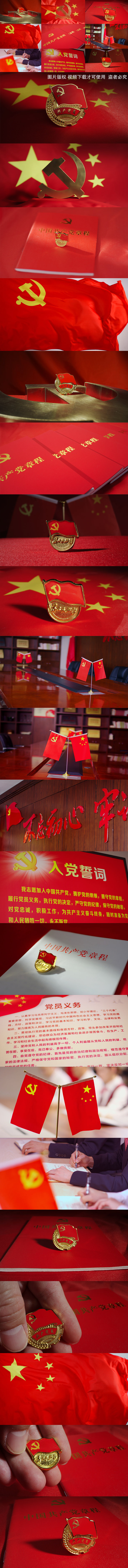 100周年建党红色红旗100年七一百年旗