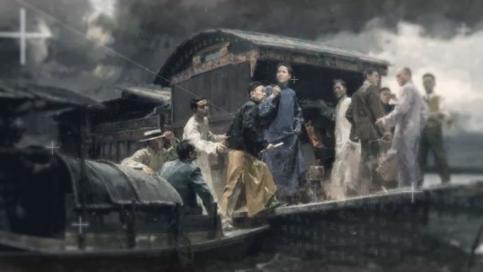 历史事件1921年一大会议南湖红船视频