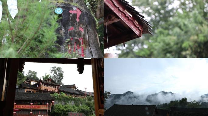 雨后的十八洞村安静清新