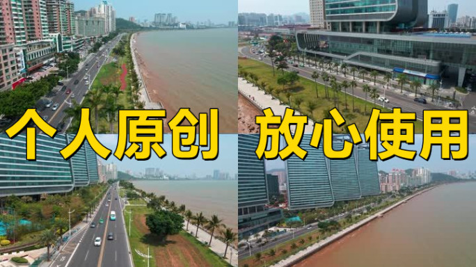 【19元】珠海情侣南路