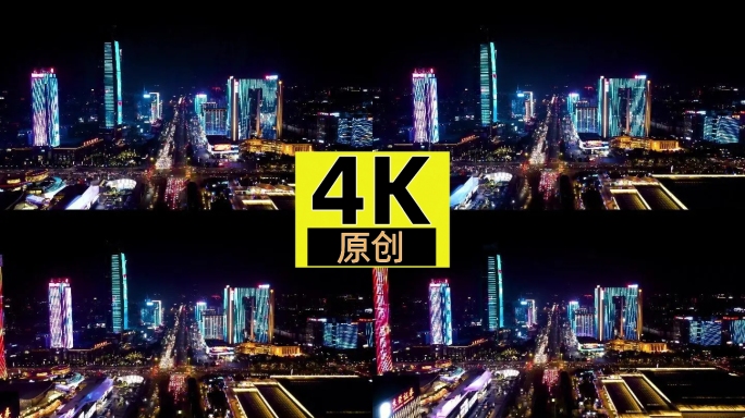 4K航拍东莞国贸中心夜景
