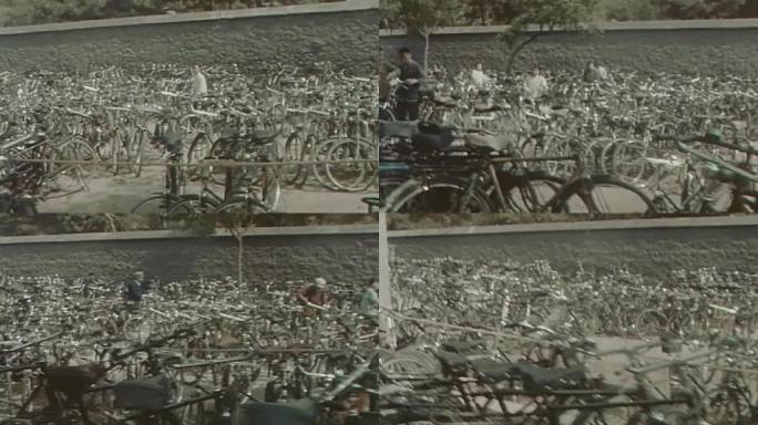 70年代自行车停车区