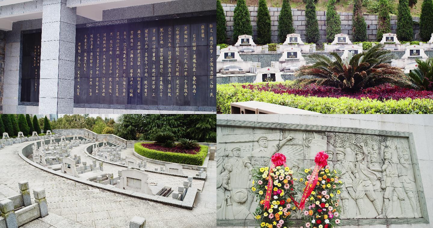 人民烈士碑和墓