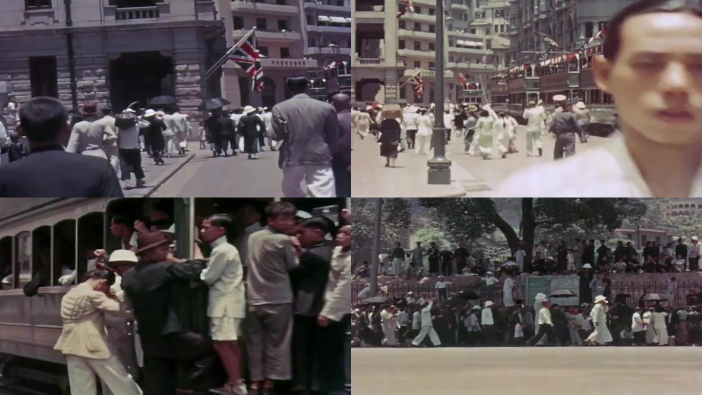上世纪30年代香港街道行人街景